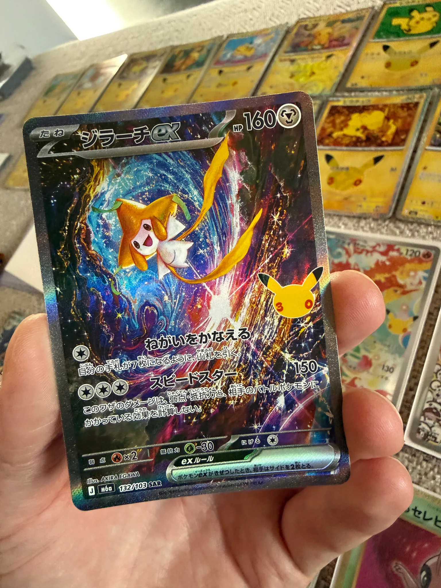 Afbeelding bij bericht van Jayden Kane